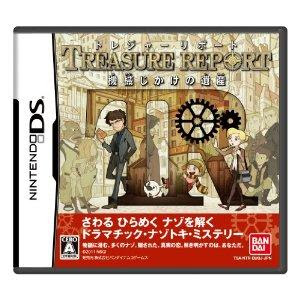 NDS Treasure Report Kikai Jikake no Isan