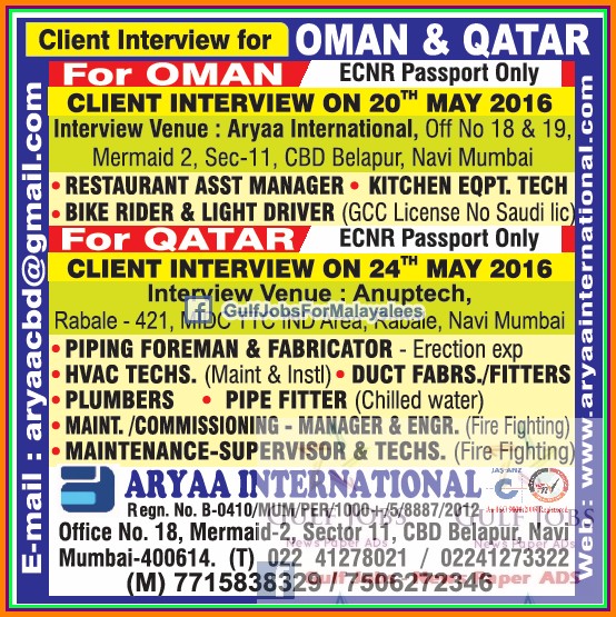 Qatar job vacancies