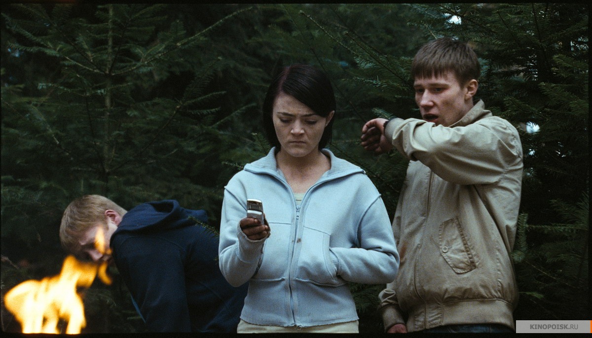 2008 Eden Lake