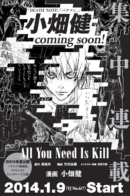 All You Need is Kill Manga Poster