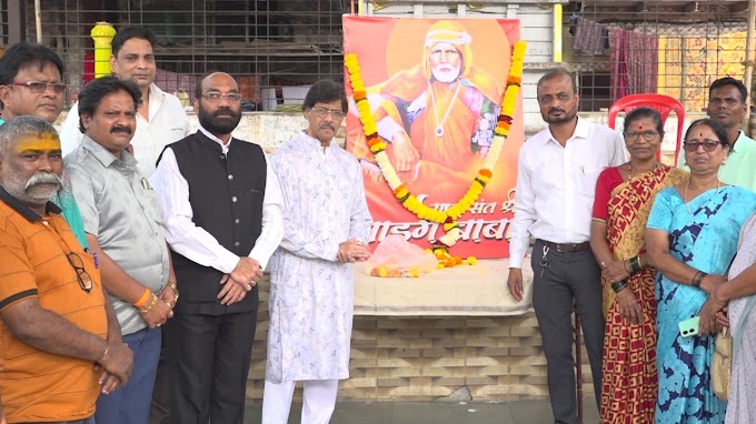  राष्ट्रसंत गाडगे महाराज की पुण्यतिथि पर चेंबूर में स्वच्छता अभियान और जनजागृति का आयोजन