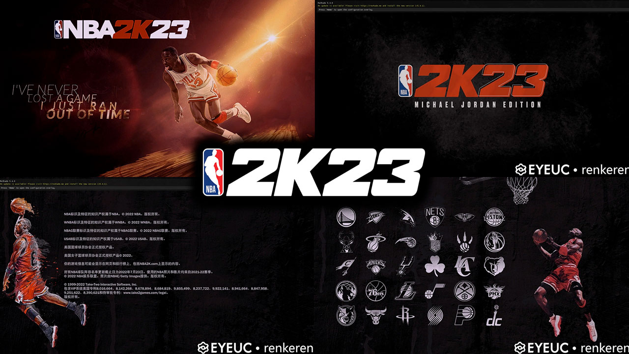 NBA 2K23 Michael Jordan Edition Bootup
