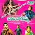 Bala Nagamma (1959) NTR Old Telugu Mp3 Songs