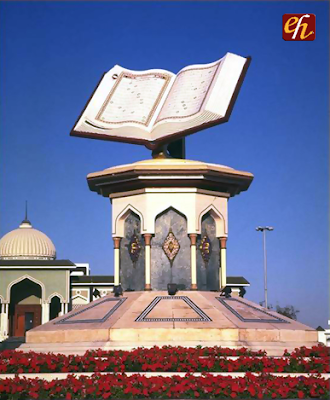 لأول مرة على الانترنت موسوعة القرآن الكريم اكثر من240 مصحف كامل