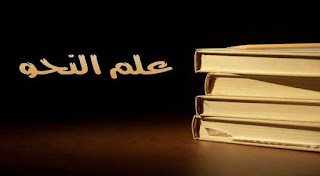 22 Contoh Isim Dalam Al Quran