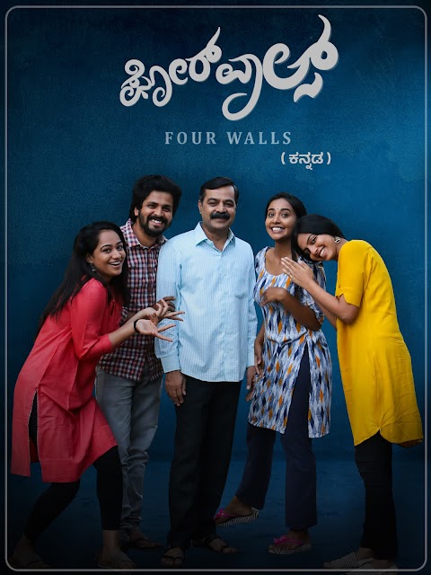 Fourwalls (2022) Kannada Movie