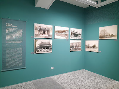 【展覽分享】日治時期寫真帖特展《典藏開卷》@國家攝影文化中心（臺北展覽）