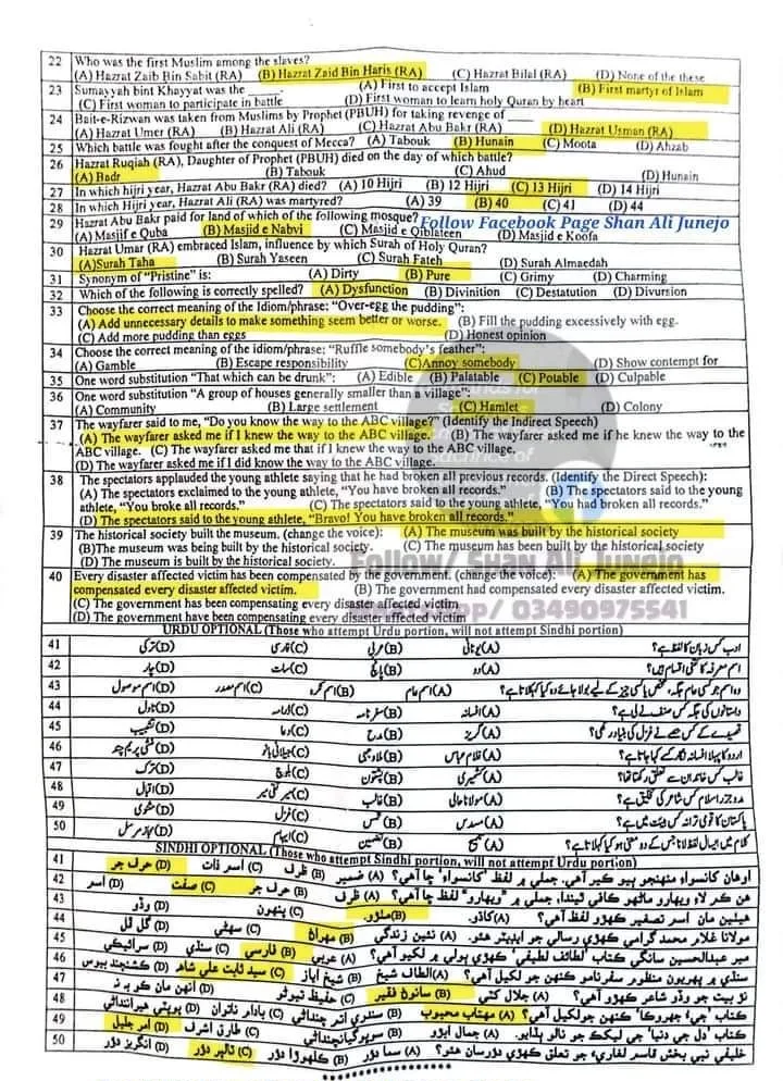 SPSC SST General Category 18 Feburary Paper Solved MCQs SST Past Paper 2024