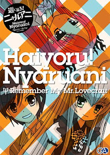 Haiyoru! Nyaruani - Remember My Love 