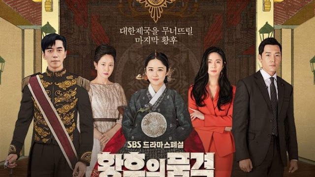 Download Drama Korea The Last Empress Subtitle Indonesia