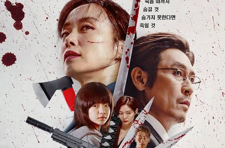 Movie: Kill Boksoon (2023) Korean