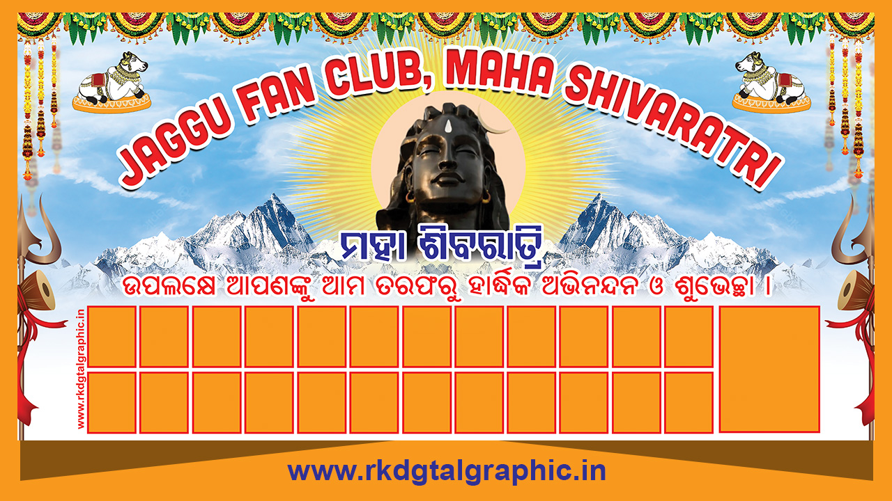 Maha Shivaratri Flex Banner Design Lord Shiva Celebration Spirituality Devotion PSD Templates Customization High-Quality Resolution Adobe Photoshop Festivities Reverence Divine Aesthetics Vibrant Colors Customizable Templates Religious Festival Hinduism Event Promotion Community Event Temple Ceremony