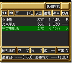 sr3_v1036