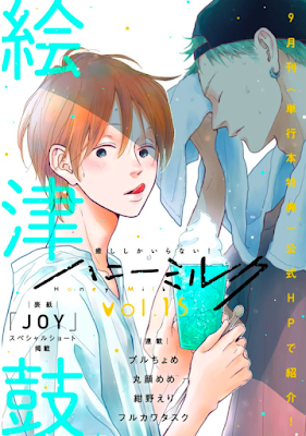 Review del manga Joy de Etsuko - Distrito Manga