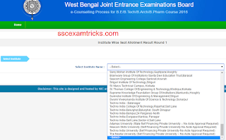 wbjee counselling result 2016 declared