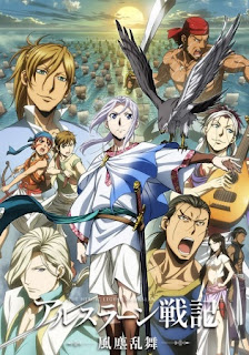 Arslan Senki (TV): Fuujin Ranbu Subtitle Indonesia