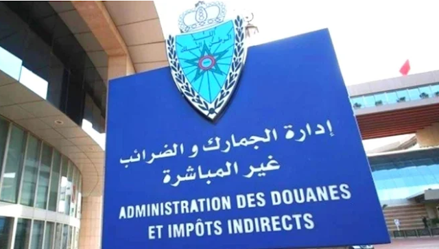 نماذج مباريات إدارة الجمارك والضرائب غير المباشرة Exemples Concours Douanes Maroc