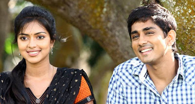 Siddharth n Amala Pauls Kadhalil Sodhapuvadu Yeppadi trailor crosses 100000 hits