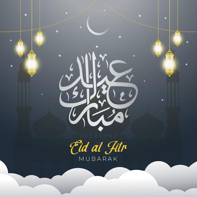 eid ul fitr images arabic