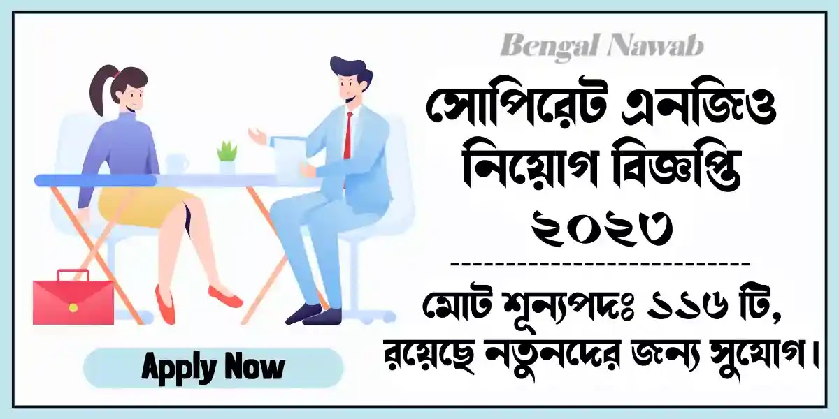 Jobs-in-Chittagong-2023, NGO-Job-Circular-2023, NGO-Development-Job-2023, SOPIRET-NGO-Job-Circular-2023