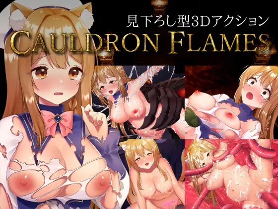 CAULDRON FLAMES