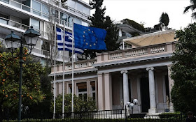 Αποτέλεσμα εικόνας για μεγαρο μαξιμου