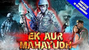 Ek Aur Mahayudh (Moondraam Ullaga Por) 2018 New Released Full Hindi Dubbed Movie | Sunil Kumar