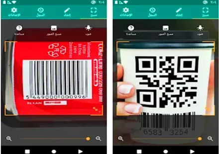 تطبيق قارئ الباركود QR للأندرويد