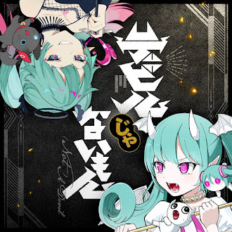 [Lirik+Terjemahan] DECO*27 × PinocchioP feat. Hatsune Miku - Devil Janai Mon / (Not) A Devil / Bukan Iblis