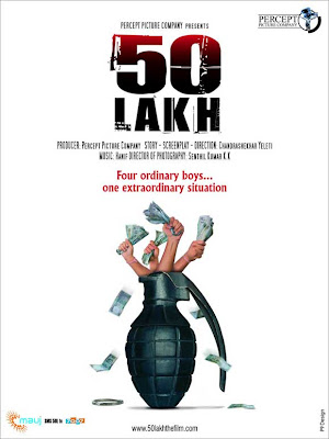 50 Lakh (2007)