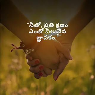 telugu love quote