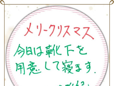 √画像をダウンロード 嵐 クリスマス メッセージ 139390-嵐 クリスマスメッセージ