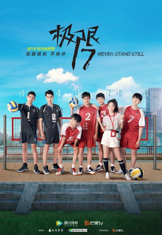 Project 17: Spike China Web Drama