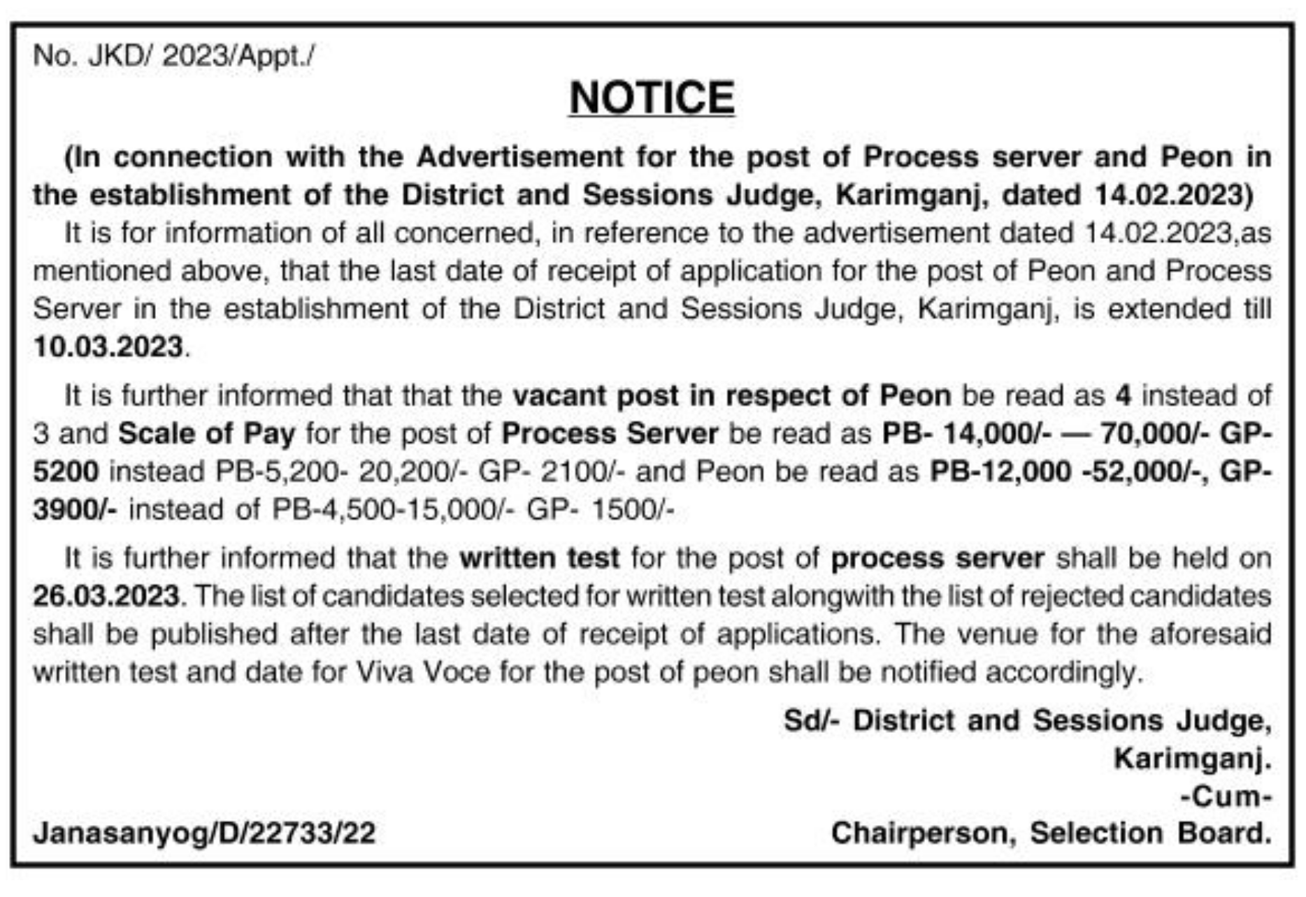 Karimganj Judiciary Recruitment 2023 – 08 Process Server & Peon Vacancy