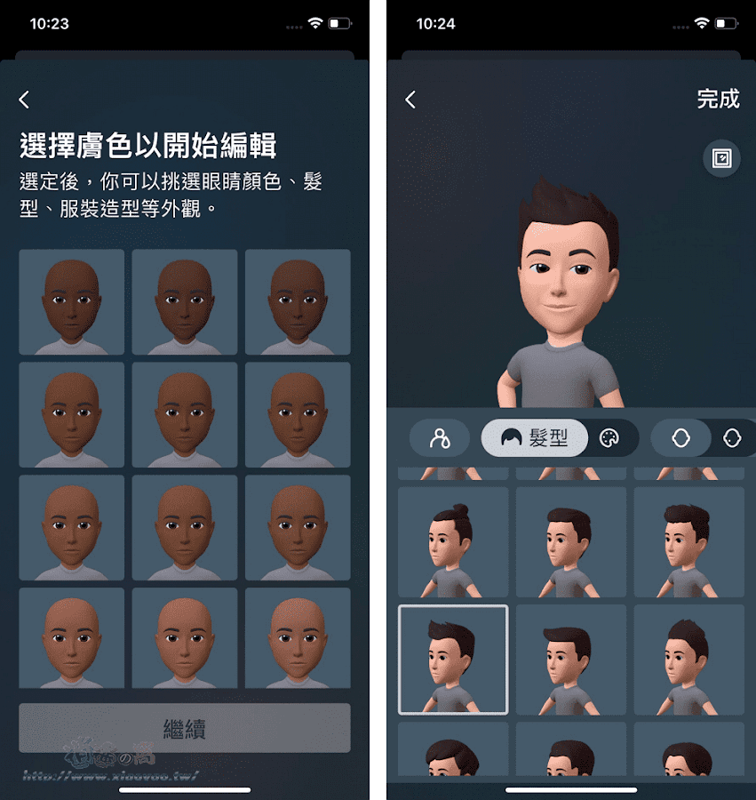 Instagram 虛擬替身，讓用戶打造個人化虛擬造型