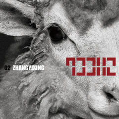 Lay (EXO) - LAY 02 SHEEP