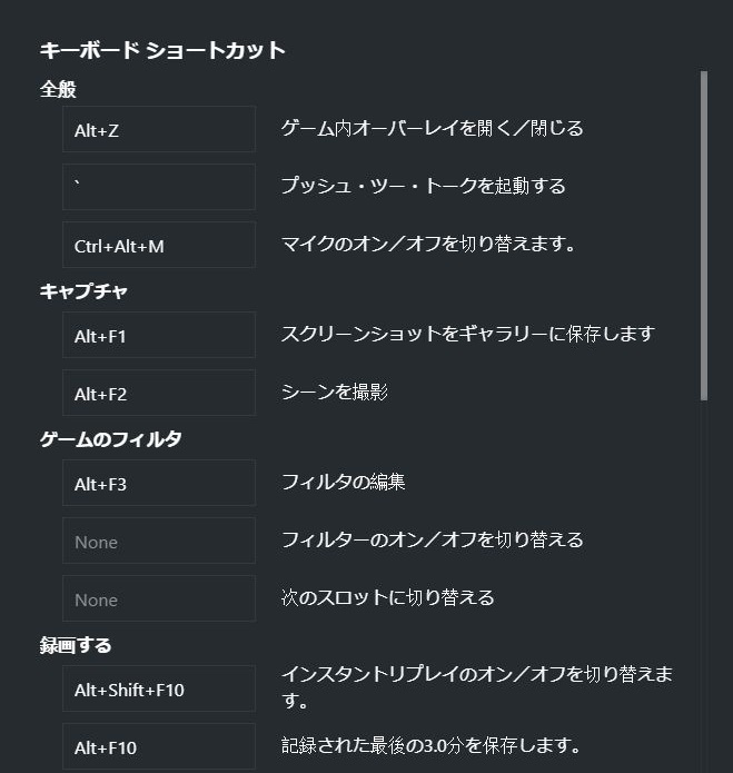 Shadowplayで録画できない状態になった時の対処方法 雑録的ノート