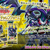 [OCG] Next Challengers