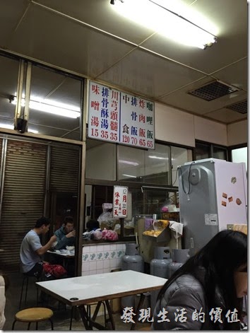 台南-上富小吃店