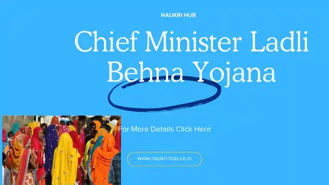 Chief Minister Ladli Behna Yojana : महिलाओं को मिलेगा 1250 रुपये प्रति माह  