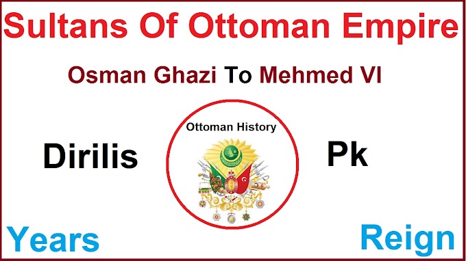 Ottoman Empire Sultans ||  Sultans Of The Ottoman Empire || Ottoman History