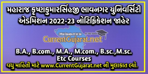 MK Bhavnagar University (MKBU) Admission 2022-23, MK Bhav Uni B.A., M.Com., B.Sc. Course Online Apply Regular And External