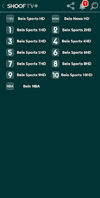 أفضل تطبيق لمشاهدة المباريات مباشرة bein sports