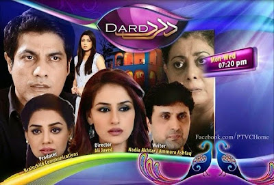 Dard Episode 74 On PTV in High Quality 19th May 2015