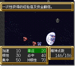 sr3_v1643