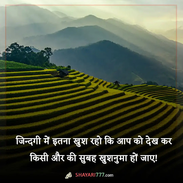 good morning dosti shayari in hindi, khubsurat good morning shayari, good morning shayari zindagi, गुड मॉर्निंग शायरी, दर्द भरी गुड मॉर्निंग शायरी, गुड मॉर्निंग लव शायरी, गुड मॉर्निंग दोस्तों, गुड मॉर्निंग दोस्ती शायरी फोटो, फनी गुड मॉर्निंग शायरी, खूबसूरत गुड मॉर्निंग शायरी