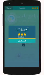 الإجابة علي الاسئلة لعبة كلمات متقاطعة