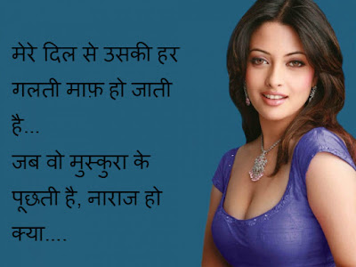 All Hindi Hindi dard bhari Shayari photos Dosti In English Love Romantic Image for hindi shayari dosti funny pics