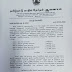 ஒத்திவைக்கப்பட்ட தேர்தல் தேதியை அறிவித்தது மாநில தேர்தல் ஆணையம்