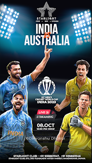 ICC CRICKET WORLD CUP 2023 IND VS AUS Match No 5